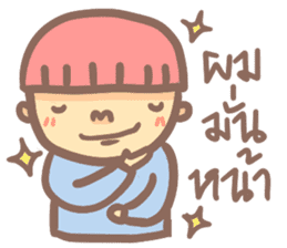 Mushroom boy (Thai) sticker #7219730