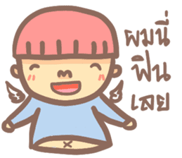 Mushroom boy (Thai) sticker #7219731