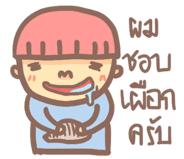 Mushroom boy (Thai) sticker #7219733