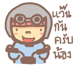 Mushroom boy (Thai) sticker #7219735