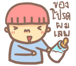 Mushroom boy (Thai) sticker #7219736