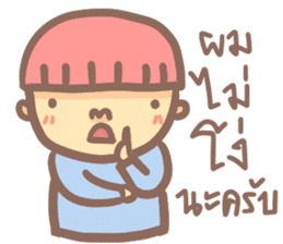 Mushroom boy (Thai) sticker #7219737