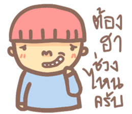 Mushroom boy (Thai) sticker #7219740