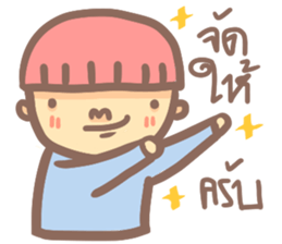 Mushroom boy (Thai) sticker #7219741