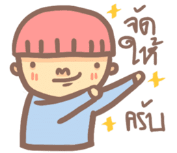 Mushroom boy (Thai) sticker #7219741