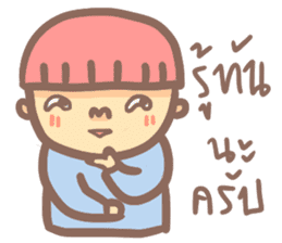 Mushroom boy (Thai) sticker #7219743