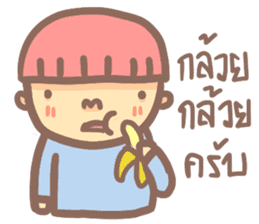 Mushroom boy (Thai) sticker #7219744