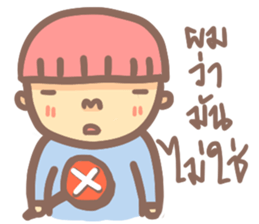 Mushroom boy (Thai) sticker #7219745