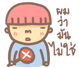 Mushroom boy (Thai) sticker #7219745