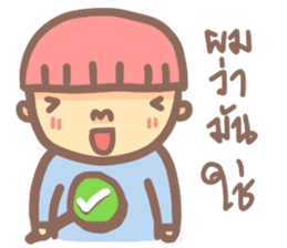 Mushroom boy (Thai) sticker #7219746