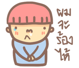 Mushroom boy (Thai) sticker #7219750