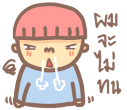 Mushroom boy (Thai) sticker #7219751