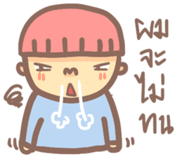 Mushroom boy (Thai) sticker #7219751