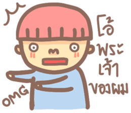 Mushroom boy (Thai) sticker #7219752