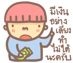 Mushroom boy (Thai) sticker #7219753