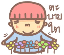 Mushroom boy (Thai) sticker #7219754