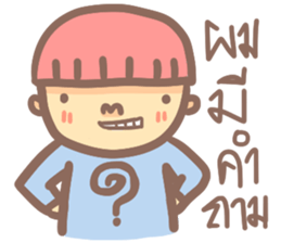 Mushroom boy (Thai) sticker #7219755