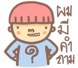 Mushroom boy (Thai) sticker #7219755