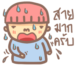 Mushroom boy (Thai) sticker #7219756