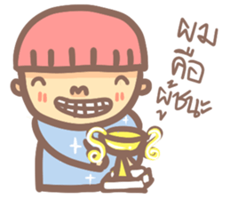 Mushroom boy (Thai) sticker #7219757
