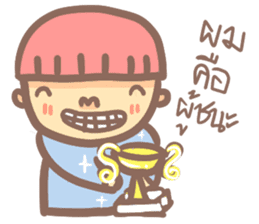 Mushroom boy (Thai) sticker #7219757