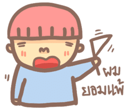 Mushroom boy (Thai) sticker #7219758