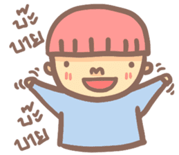 Mushroom boy (Thai) sticker #7219759