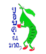 Mr&Mrs Sator sticker #7219804