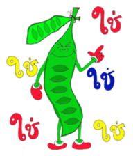 Mr&Mrs Sator sticker #7219812