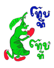 Mr&Mrs Sator sticker #7219813