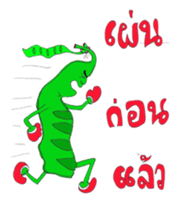 Mr&Mrs Sator sticker #7219817