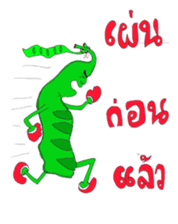 Mr&Mrs Sator sticker #7219817