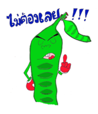 Mr&Mrs Sator sticker #7219819