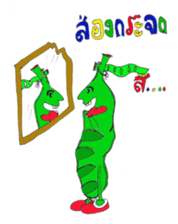 Mr&Mrs Sator sticker #7219827