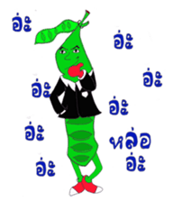 Mr&Mrs Sator sticker #7219831