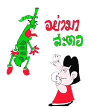 Mr&Mrs Sator sticker #7219834