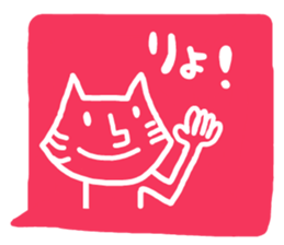 Cat to use the words that are popular sticker #7220040