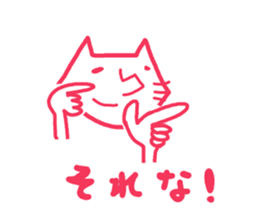 Cat to use the words that are popular sticker #7220041