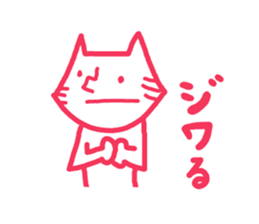 Cat to use the words that are popular sticker #7220043