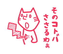 Cat to use the words that are popular sticker #7220044