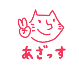 Cat to use the words that are popular sticker #7220046