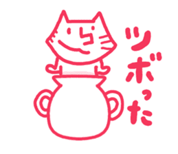 Cat to use the words that are popular sticker #7220049