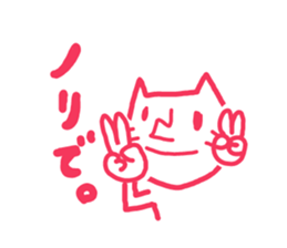 Cat to use the words that are popular sticker #7220051