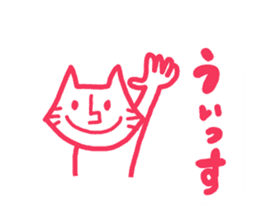 Cat to use the words that are popular sticker #7220052