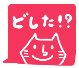 Cat to use the words that are popular sticker #7220053