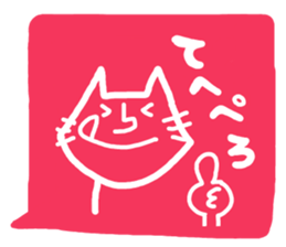 Cat to use the words that are popular sticker #7220055