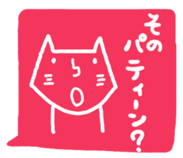 Cat to use the words that are popular sticker #7220056