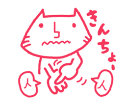 Cat to use the words that are popular sticker #7220057