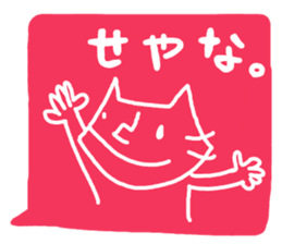 Cat to use the words that are popular sticker #7220058