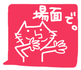 Cat to use the words that are popular sticker #7220061